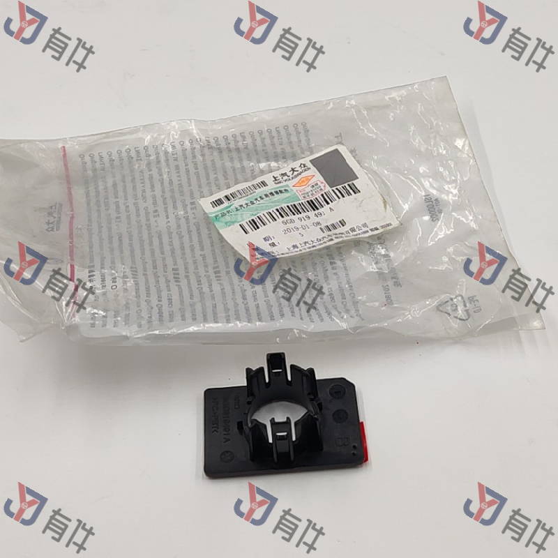 5GD919491A | 大众 后保险杠电眼底座 左侧 4s库存件