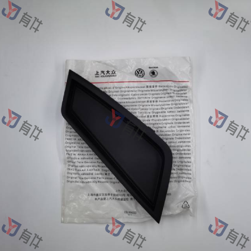 5TD857921E81U | 大众 杂物箱, 钛黑色 4s库存件