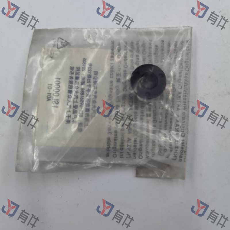 N91018901 | 大众 六角塑料带肩螺母 4s库存件