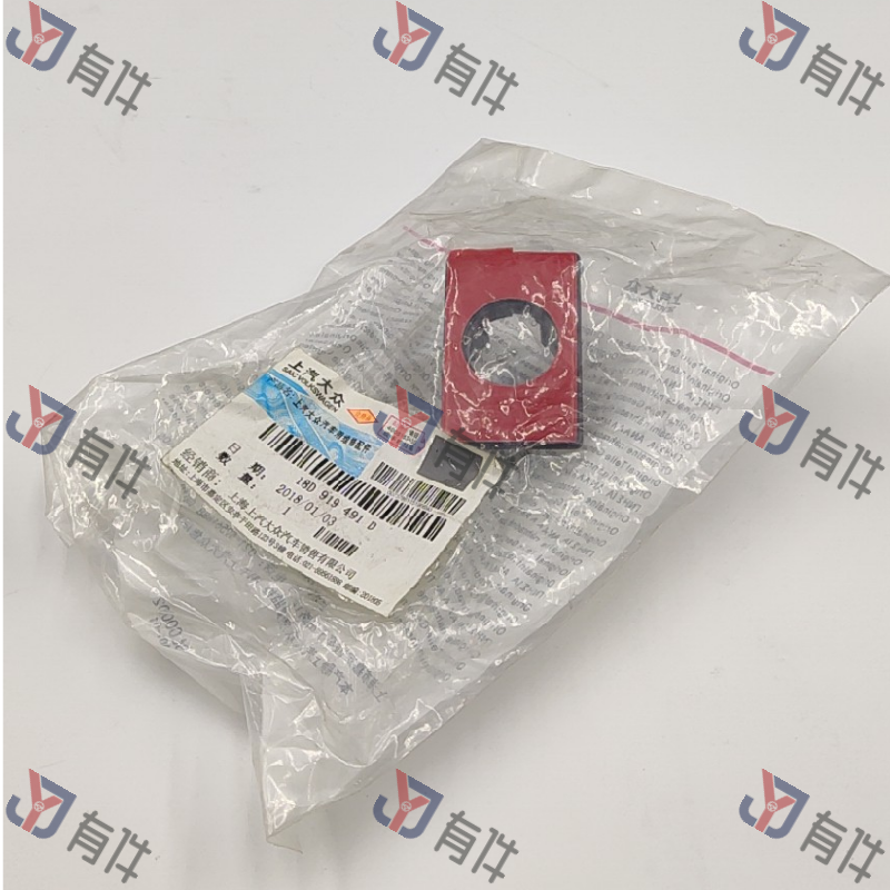 18D919491D | 大众 后保险杠电眼底座 右侧 4s库存件