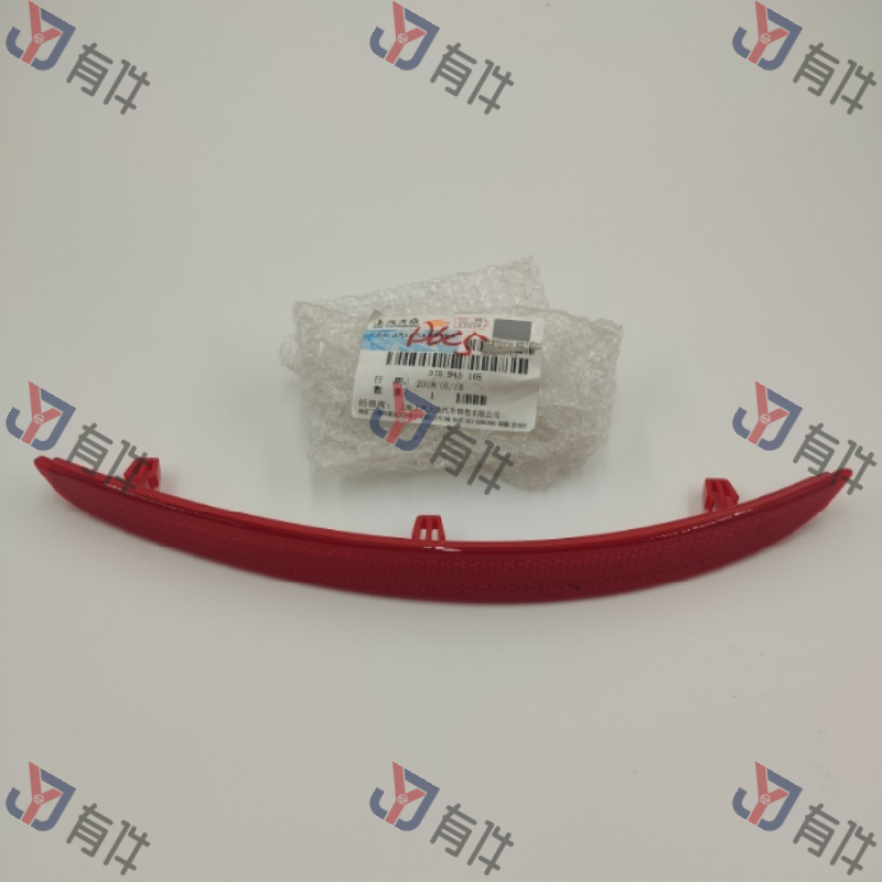 3TD945105 | 大众 后保险杠装饰灯 左侧 4s库存件