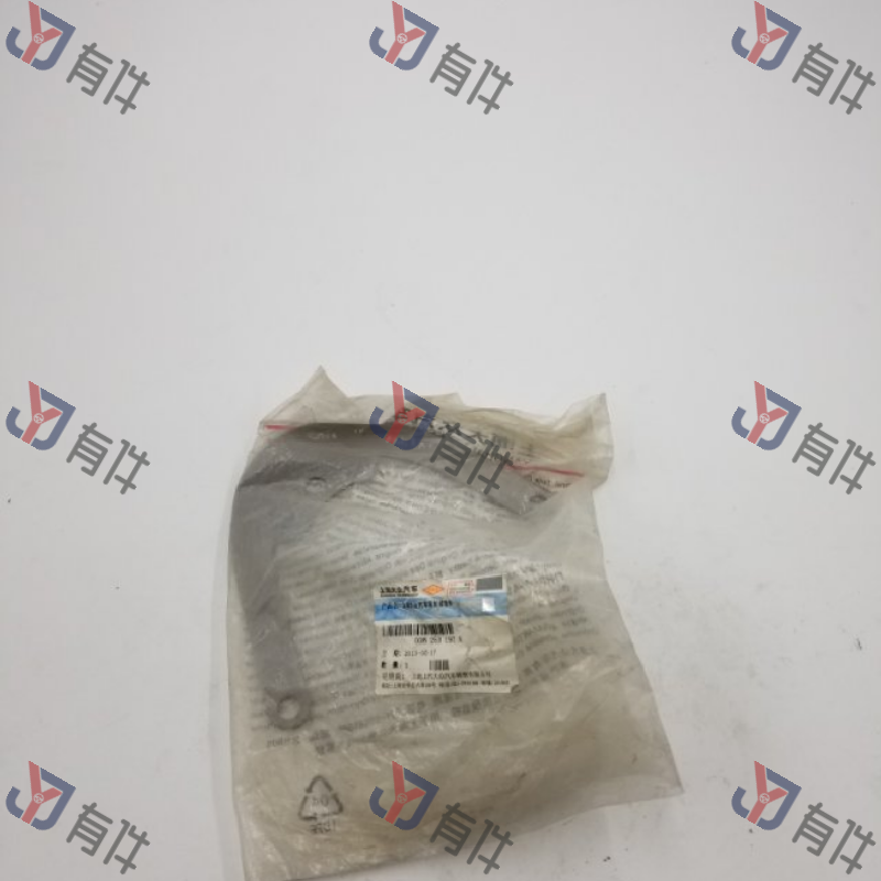 036253197N | 大众 排气管吊耳  前部 4s库存件