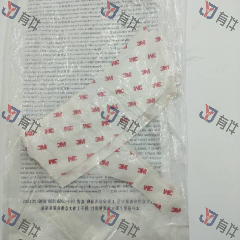 3U0898905 | 大众 前门内防水膜 左侧 4s库存件