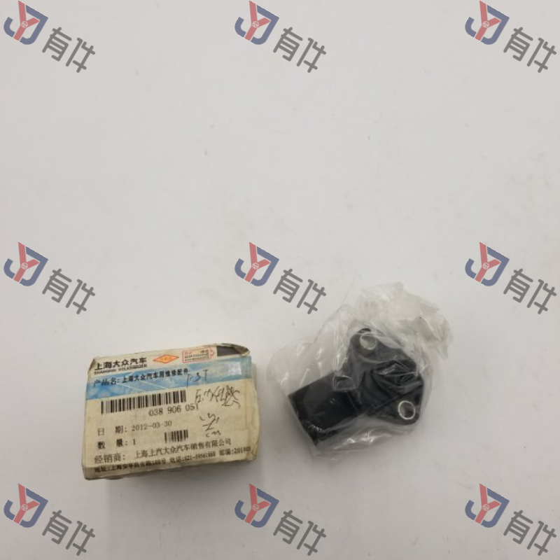038906051 | 大众 进气压力传感器 4s库存件