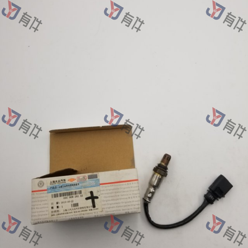 03C906262AS | 大众 氧传感器 4s库存件