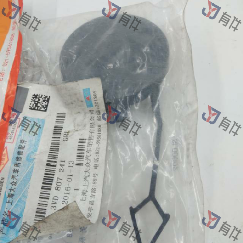 3VD807241GRU | 大众 前保险杠拖车钩盖板 4s库存件