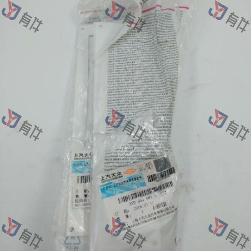 3VD853687A2ZZ | 大众 尾门标牌I 4s库存件