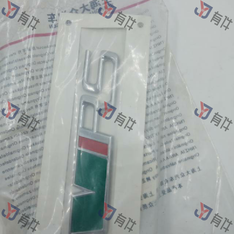 1ZD853687ALAQ | 大众 标记字样(黑/亮/红) 4s库存件