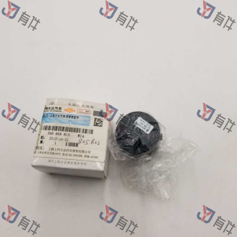 34D959613WC4 | 大众 阅读灯开关 4s库存件