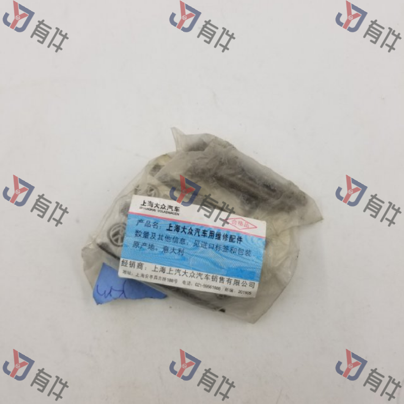 1Z0860505 | 大众 前门锁栓螺栓 右侧 4s库存件