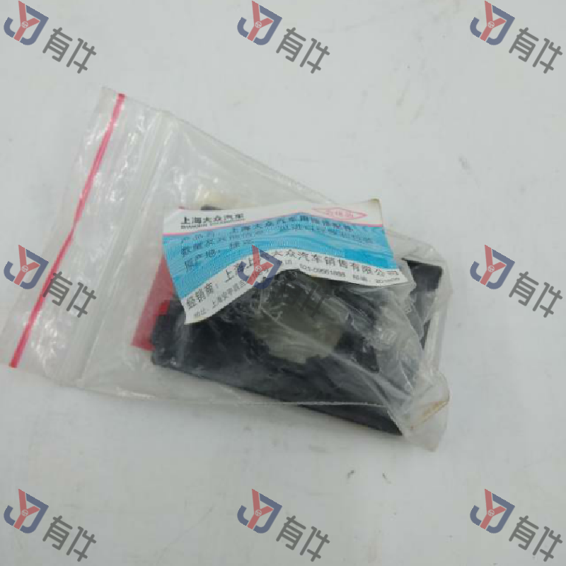 5L0919485 | 大众 后保险杠电眼底座 左侧 4s库存件