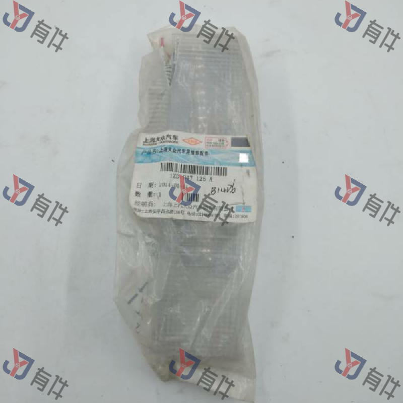 1ZD947125A | 大众 室内灯罩 4s库存件