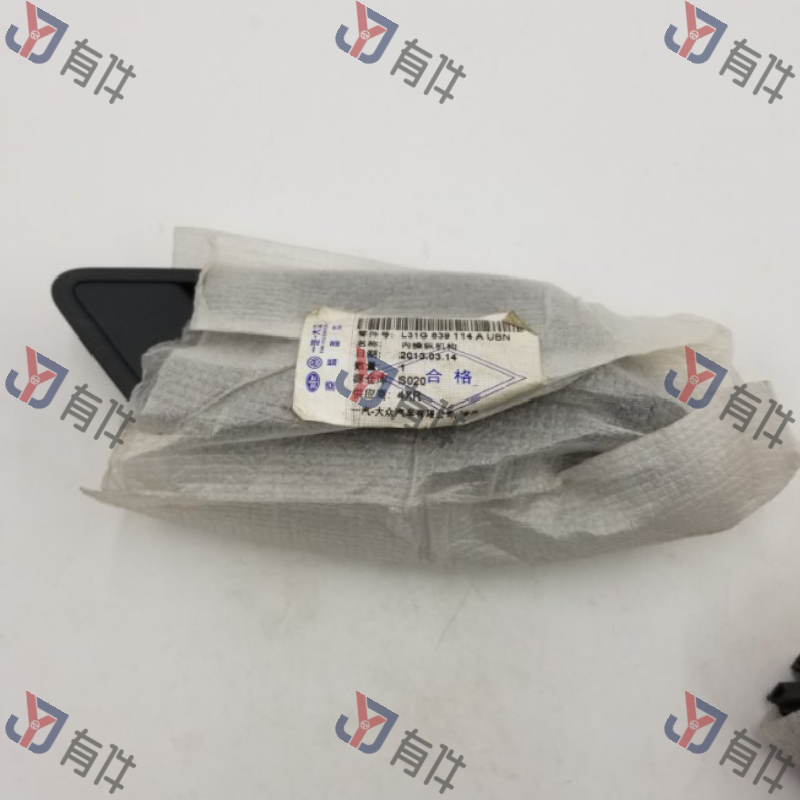 L31G839114AUBN | 大众 后门锁内拉手 右侧 4s库存件