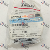 321501641E | 大众 水泵密封垫 4s库存件