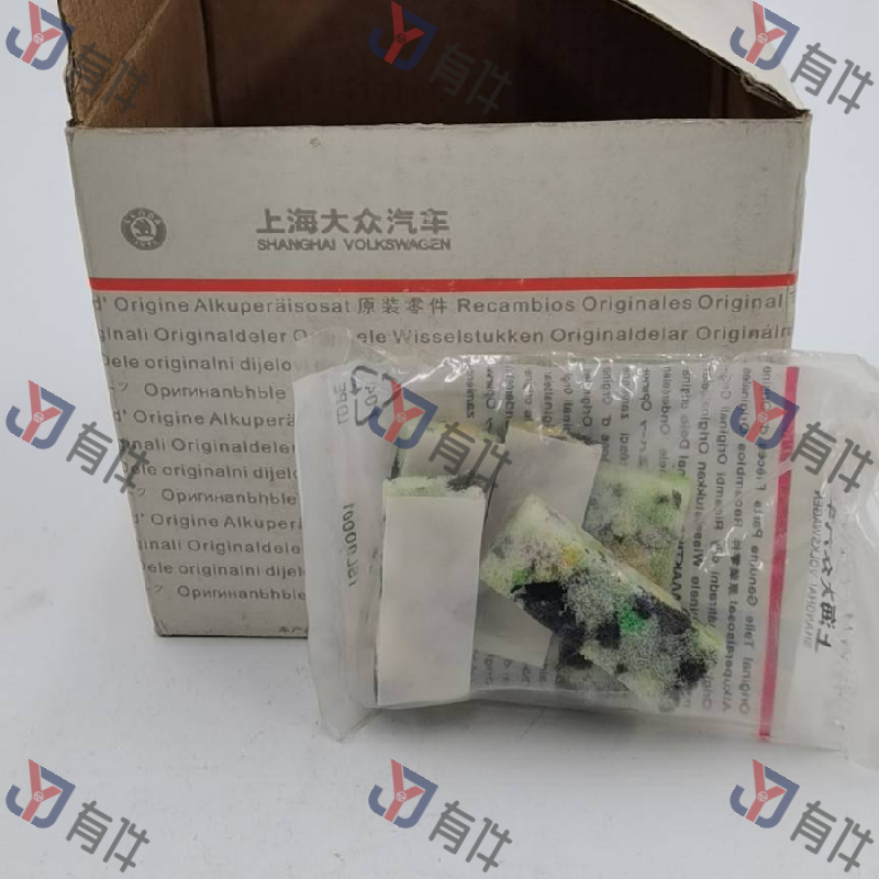 5N0867596N | 大众 减震垫 4s库存件