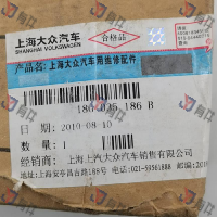 18G035186B | 大众 收录机 4s库存件
