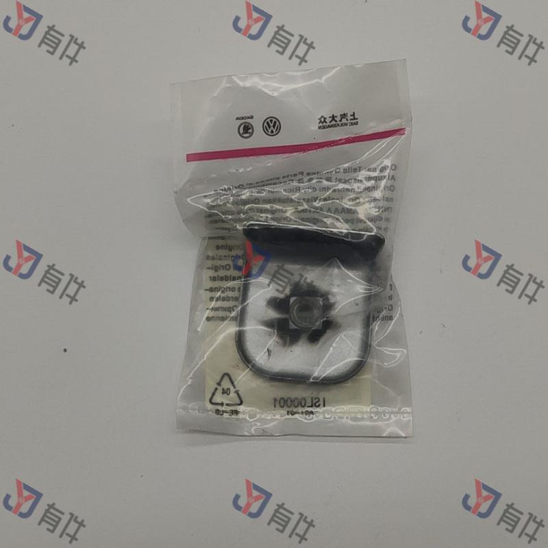 1K5809693 | 大众 翼子板支架 4s库存件