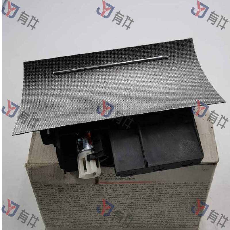 3BD857962C4Z7 | 大众 烟灰缸(黑色/银色-网光色) 4s库存件