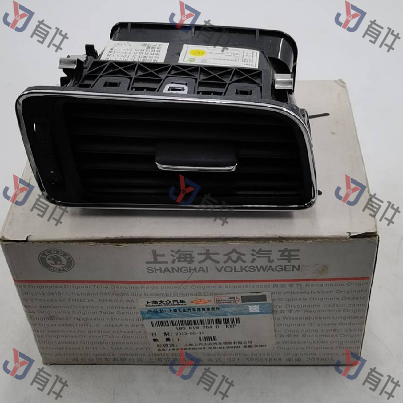 18D819704DRYP | 大众 仪表台右出风口罩 4s库存件