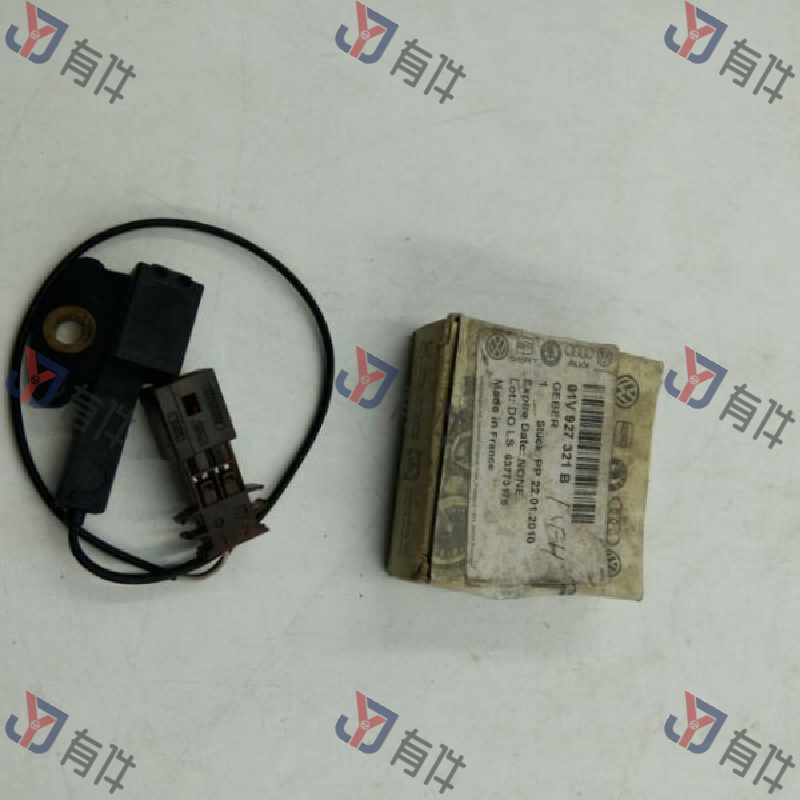 01V927321B | 大众 变速箱输入转速传感器 4s库存件