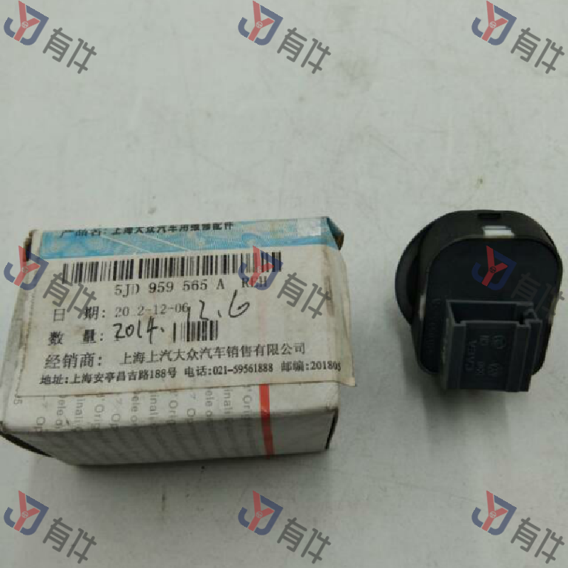 5JD959565AREH | 大众 倒车镜调整开关 左侧 4s库存件