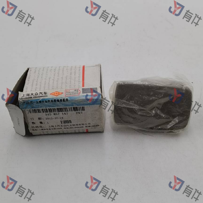 34D857147FK7 | 大众 仪表台杂物箱锁 4s库存件