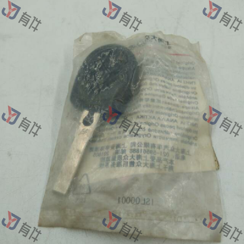 2K0837219ROH | 大众 主钥匙(毛坯) 4s库存件
