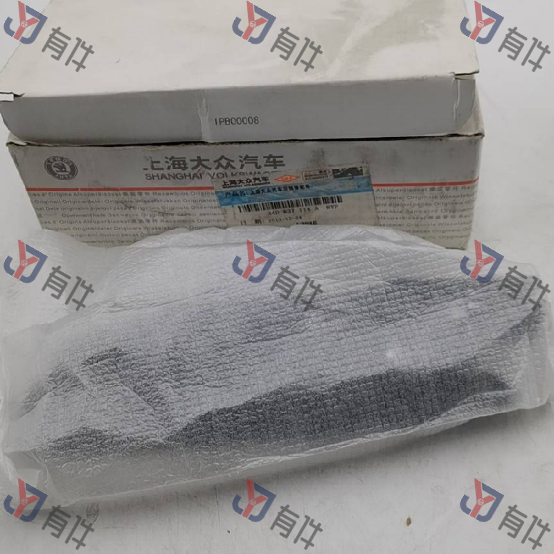 34D837114ARYP | 大众 前门锁内拉手 右侧 4s库存件