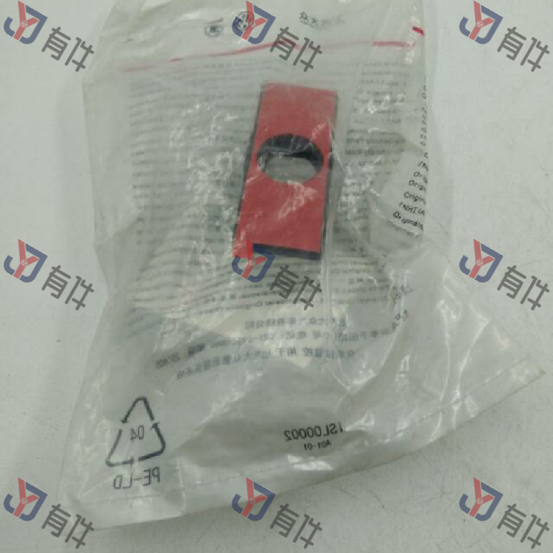 5LD919485E | 大众 后保险杠电眼底座 左侧 4s库存件