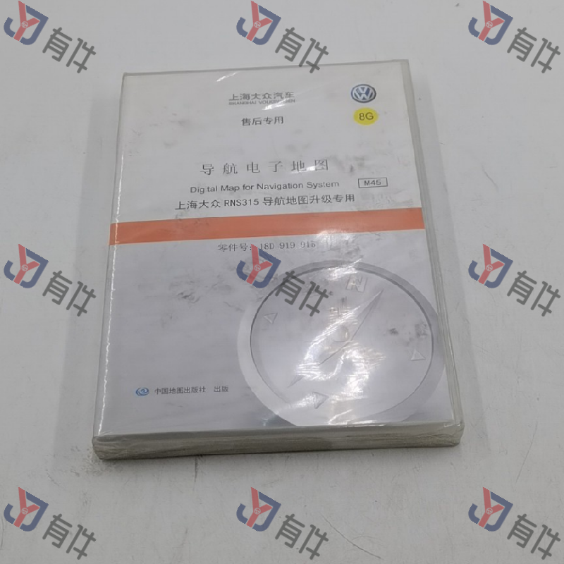 18D919915 | 大众 导航地图数据光盘 4s库存件