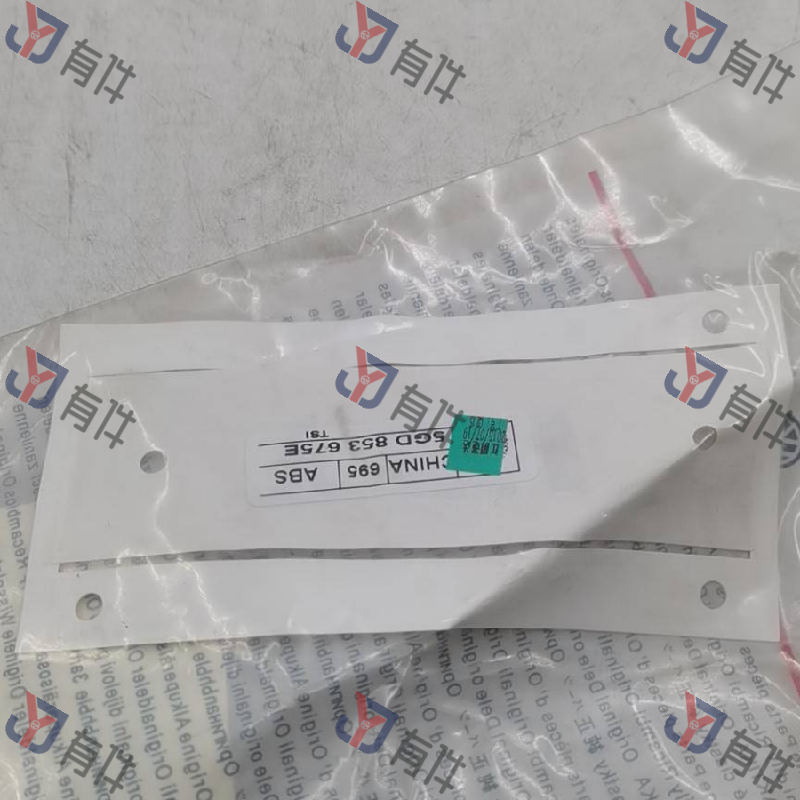 5GD853675E2ZZ | 大众 行李箱盖标牌II 4s库存件
