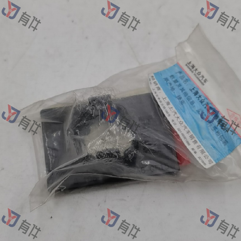 5L6919485 | 大众 后保险杠电眼底座 左侧 4s库存件