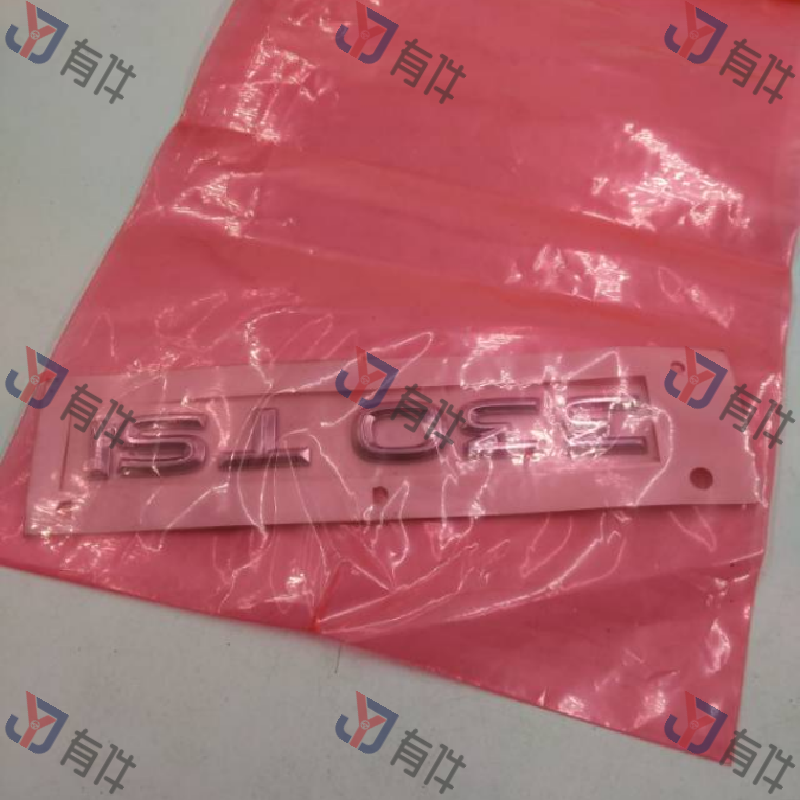 3GB853675C2ZZ | 大众 标记字样(亮铬) 4s库存件