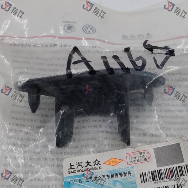 56D807937AGRU | 大众 大灯喷水嘴盖 左侧 4s库存件