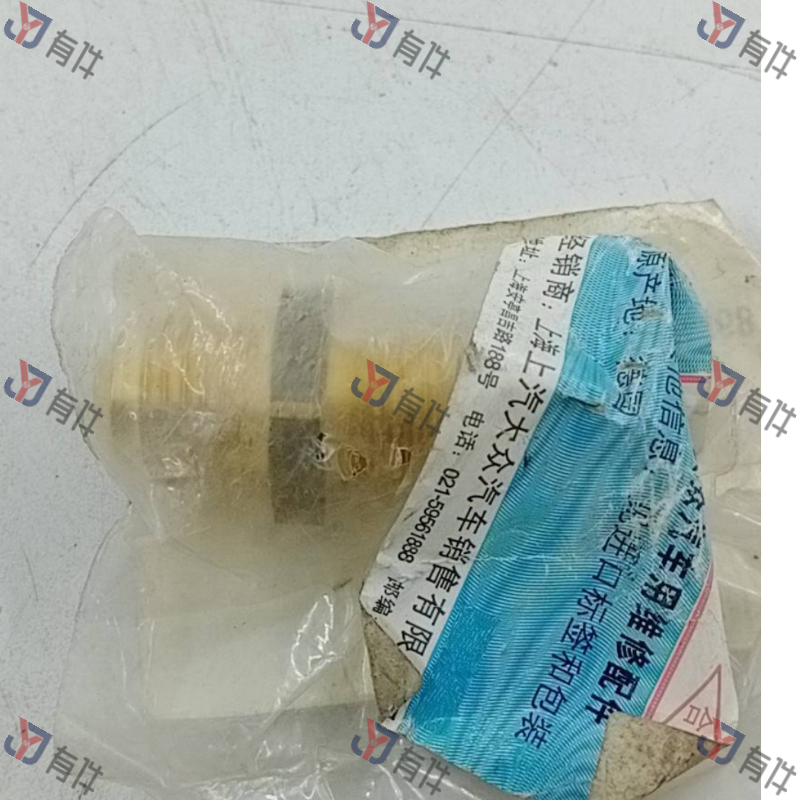 06E127065G | 大众 燃油导轨进油管接头 4s库存件