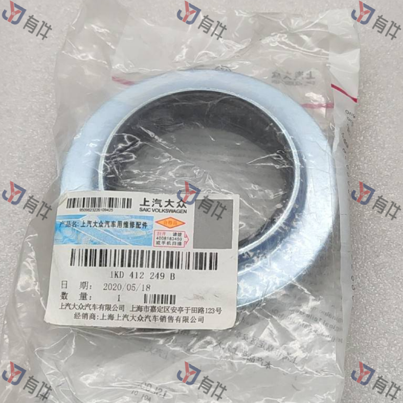 1KD412249B | 大众 前减震器轴承 4s库存件