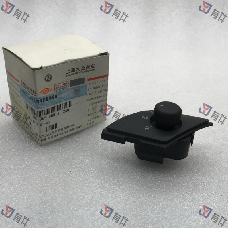 3BD959565A2AQ | 大众 倒车镜调整开关 左侧 4s库存件