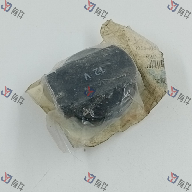 5ND919341 | 大众 点烟器插座 4s库存件