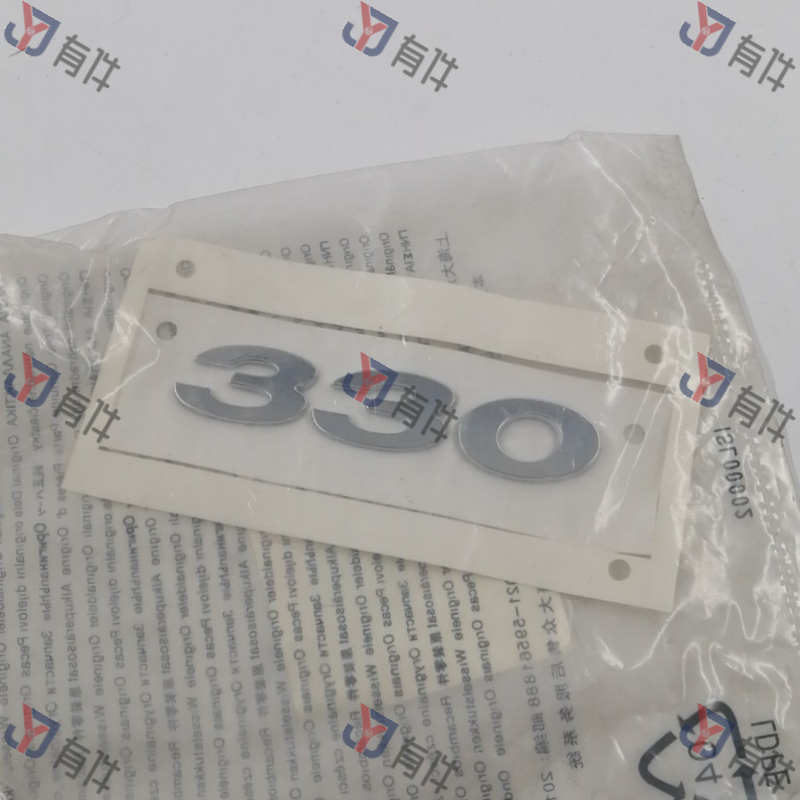 5GD853675H2ZZ | 大众 行李箱盖标牌II 4s库存件