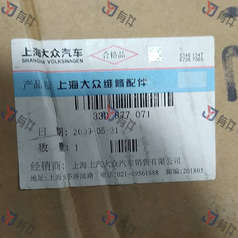 33D877071 | 大众 天窗玻璃 4s库存件
