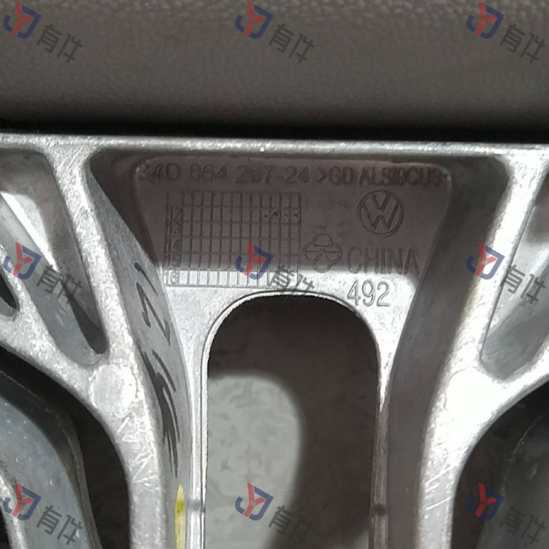 34D864207ABHP | 大众 中间扶手(艺术灰色) 4s库存件