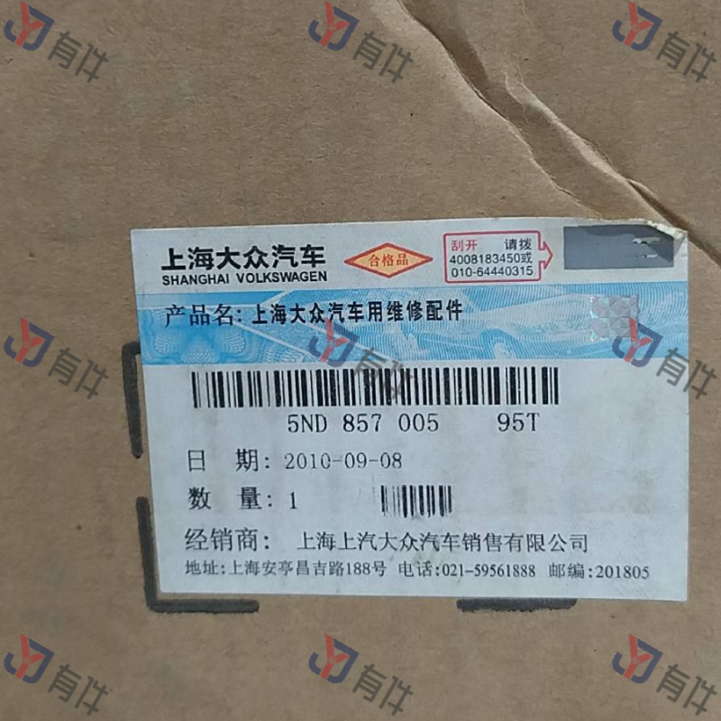 5ND85700595T | 大众 仪表台面板 4s库存件