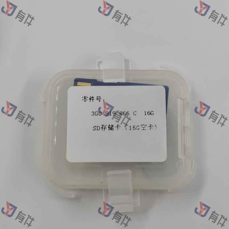 3G0919866C | 大众 SD存储卡 4s库存件