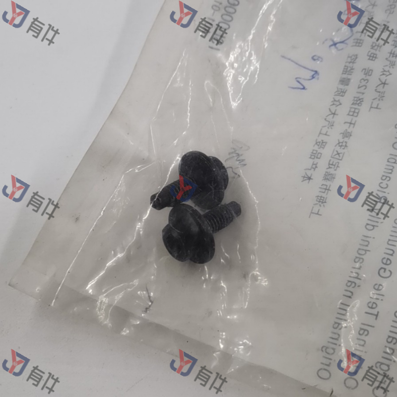 N90820401 | 大众 自锁的六角螺栓 4s库存件
