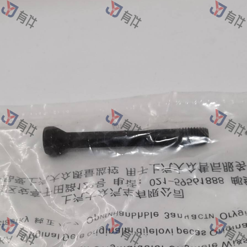 003507327 | 大众 前门锁栓螺栓 右侧 4s库存件