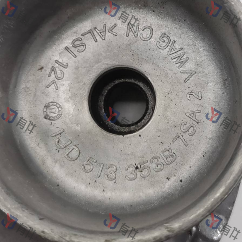 1JD513353B | 大众 后减震器支架 右侧 4s库存件