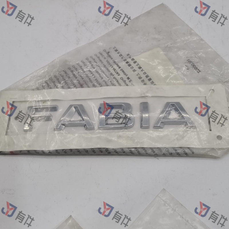 5JD853687H2ZZ | 大众 字母标(亮铬色)FABIA 4s库存件