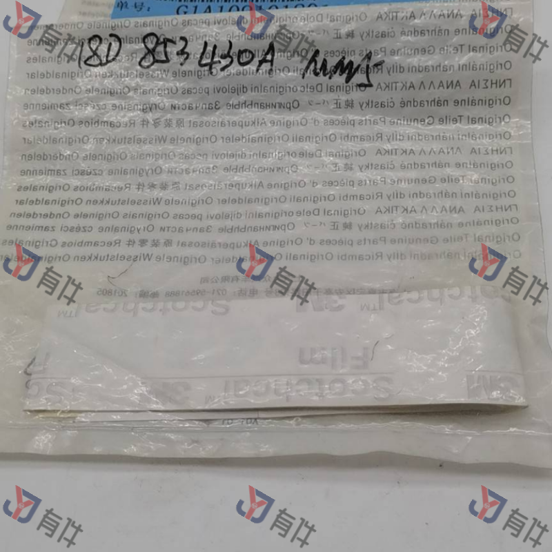 18D853430AMM5 | 大众 覆盖薄膜(深灰色-金属漆(灰色)) 4s库存件