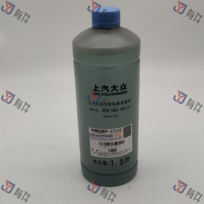 GCN060164Z1 | 大众 车窗用清洁浓缩剂(-30℃) 4s库存件