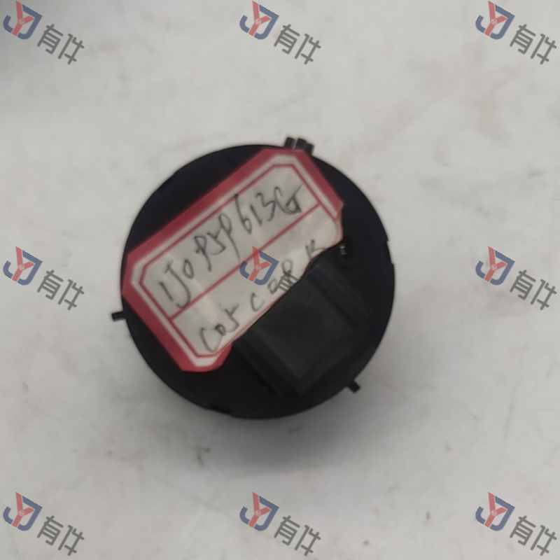 1J0959613G | 大众 阅读灯开关 4s库存件